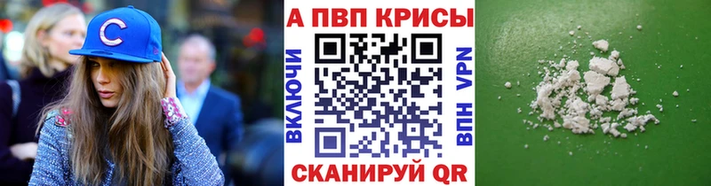Где продают наркотики Алагир Alpha PVP Бошки Шишки Кокаин
