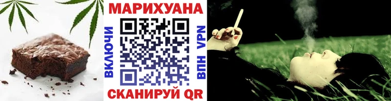 Еда ТГК конопля  Алагир 