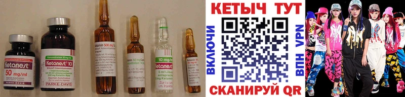 Кетамин VHQ  Алагир 