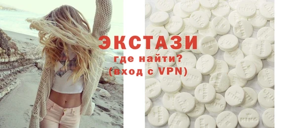 дмт Саяногорск