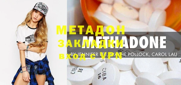 метадон Абинск