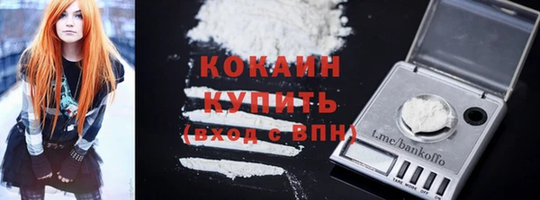 метадон Абинск