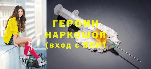 мефедрон Абдулино