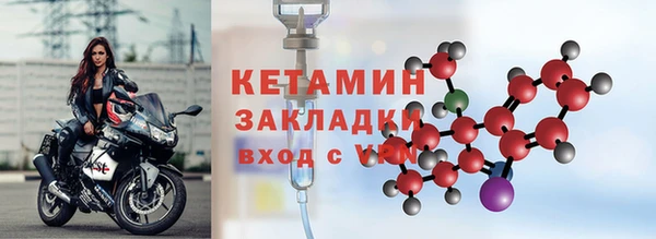 метадон Абинск
