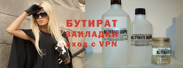 метадон Сафоново