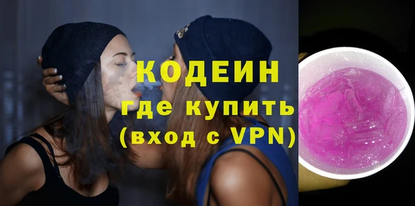 мефедрон Абдулино
