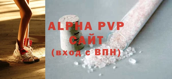спиды Абаза