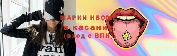 мефедрон Абдулино