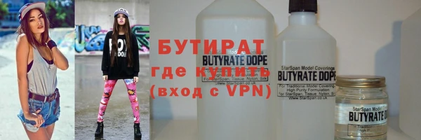 кристаллы Вяземский