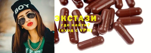 дистиллят марихуана Краснотурьинск