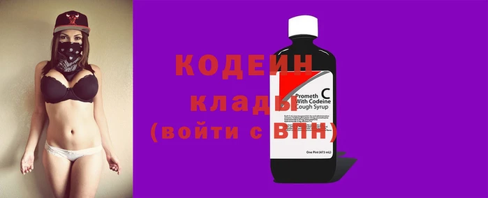 экстази Краснослободск