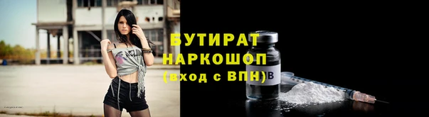 ПСИЛОЦИБИНОВЫЕ ГРИБЫ Семилуки