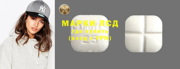 кокаин премиум Красноперекопск