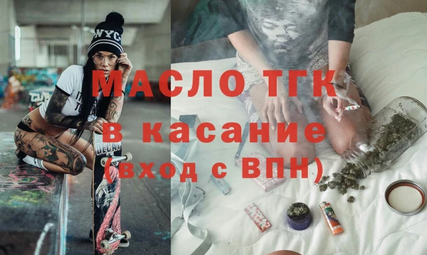 метадон Абинск