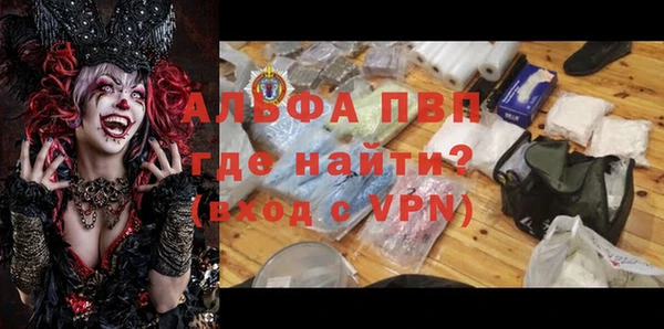 метадон Абинск