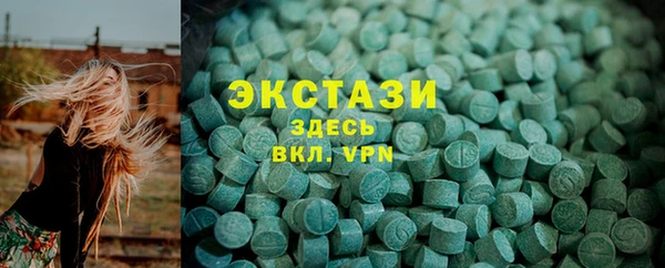 ПСИЛОЦИБИНОВЫЕ ГРИБЫ Семилуки
