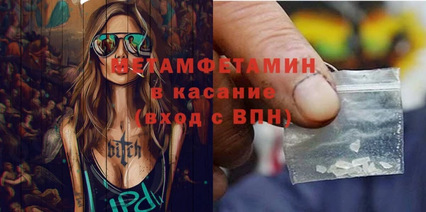 мефедрон Абдулино