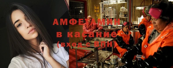 мефедрон Абдулино