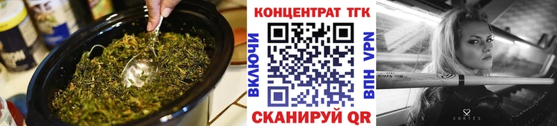 Дистиллят ТГК THC oil  KRAKEN tor  Алагир 